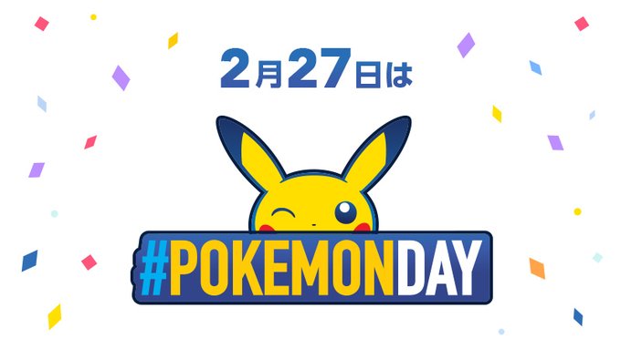 全ポケモン人気投票開催 果てしてコイルは何位になるのか Sylph Watch