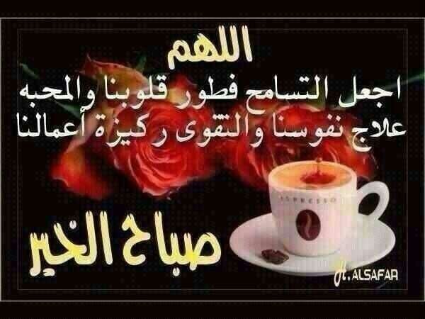 A__ali__li's tweet photo. سامحونا واقبلو عذرنا يامسلمين
من تلمّس عذر لاخيه فالدنيا لقاه https://t.co/glKvY1Jelh