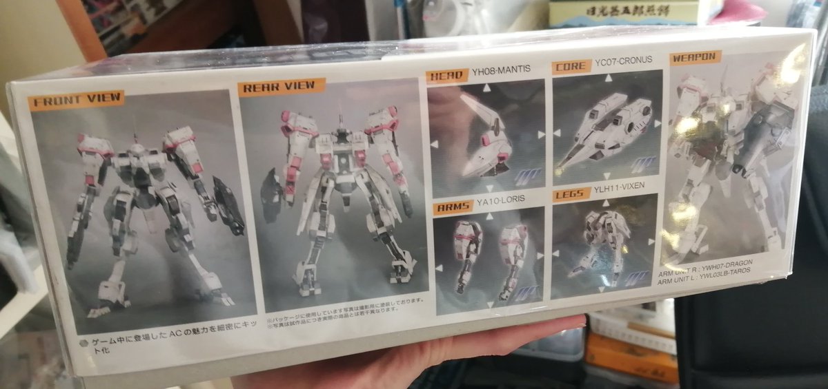 白龍重工 重装備萌 いいか 俺は面倒が嫌いなんだ アーマードコア アーマード コア