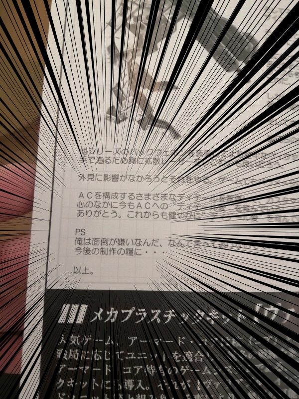 白龍重工 重装備萌 いいか 俺は面倒が嫌いなんだ アーマードコア アーマード コア