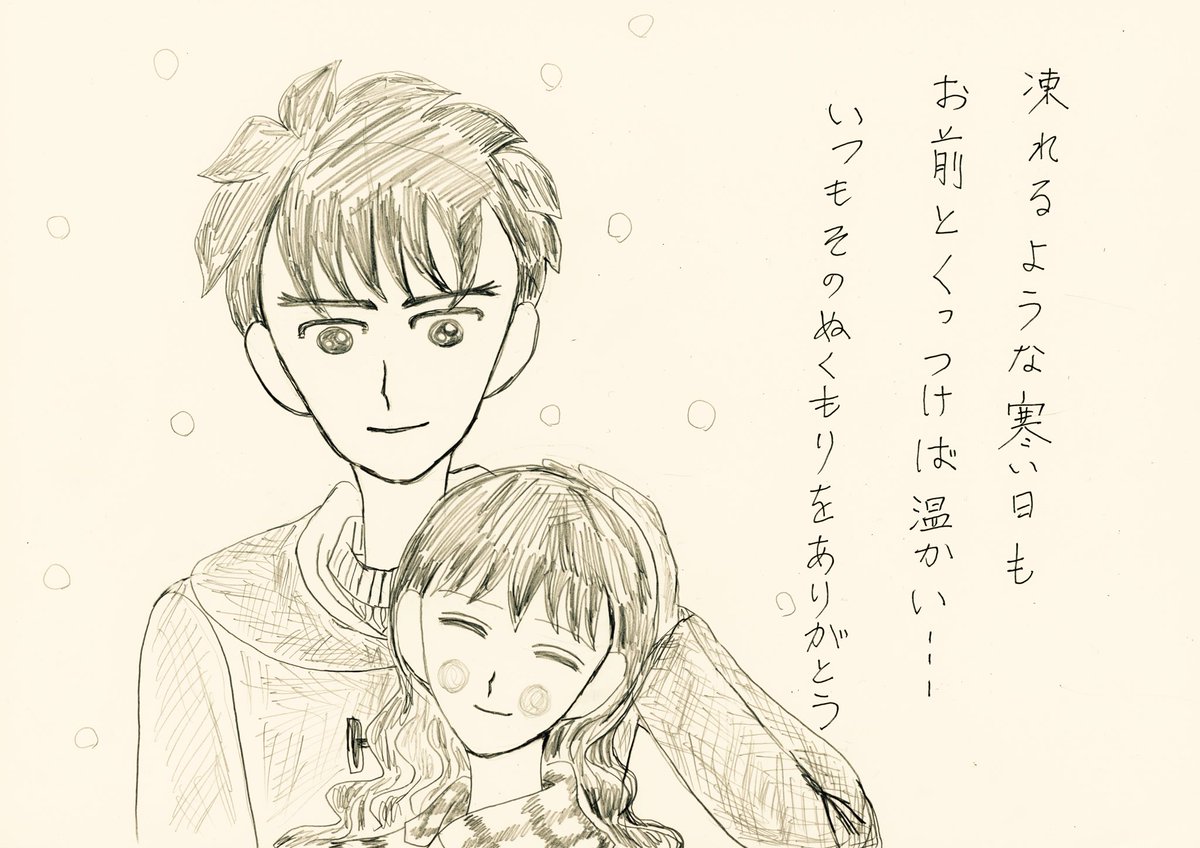 イラスト 落書き 大まる 1mmでもいいなって思ったらrt 1mmで 尊敬するのはボッティチェッリ 体力消耗中の漫画 イラスト 落書き 大まる 1mmでもいいなって思ったらrt 1mmで 尊敬するのはボッティチェッリ 体力消耗中の漫画