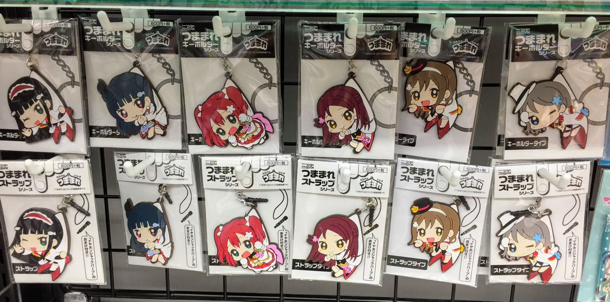 アニメイト横須賀 グッズ 入荷情報 ラブライブ シリーズ アクリルスタンド つままれストラップ キーホルダー 各種入荷しましたスカ キャラグッズ売り場にて好評発売中スカ アニメイト横須賀 グッズ 入荷情報 ラブライブ シリーズ アクリルスタンド つままれストラップ キーホルダー 各種入荷しましたスカ キャラグッズ売り場にて好評発売中スカ
