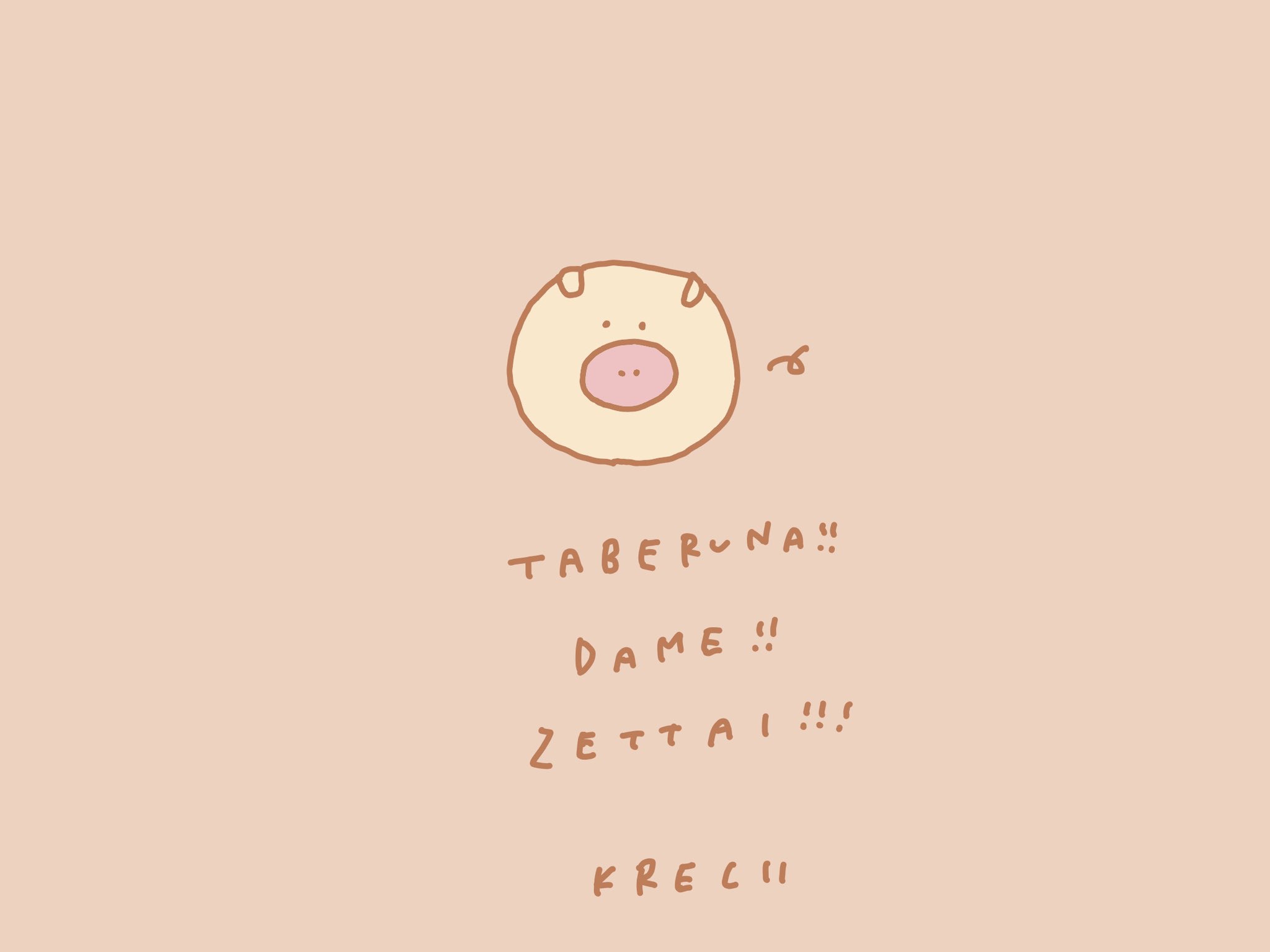 Krecii クレシー En Twitter ダイエット中待ち受け Krecii Hanaの絵 Illustrations ダイエット ダイエット中 挿絵 イラストレーター T Co G8nzonmrii Twitter Krecii クレシー En Twitter ダイエット中待ち受け Krecii Hanaの絵 Illustrations ダイエット ダイエット中 挿絵 イラストレーター T Co G8nzonmrii Twitter