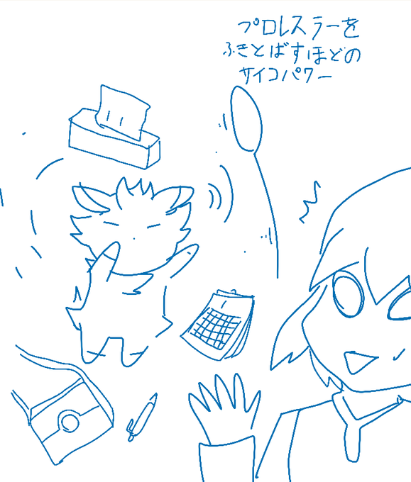 やまおとこのダイチのtwitterイラスト検索結果 やまおとこのダイチのtwitterイラスト検索結果