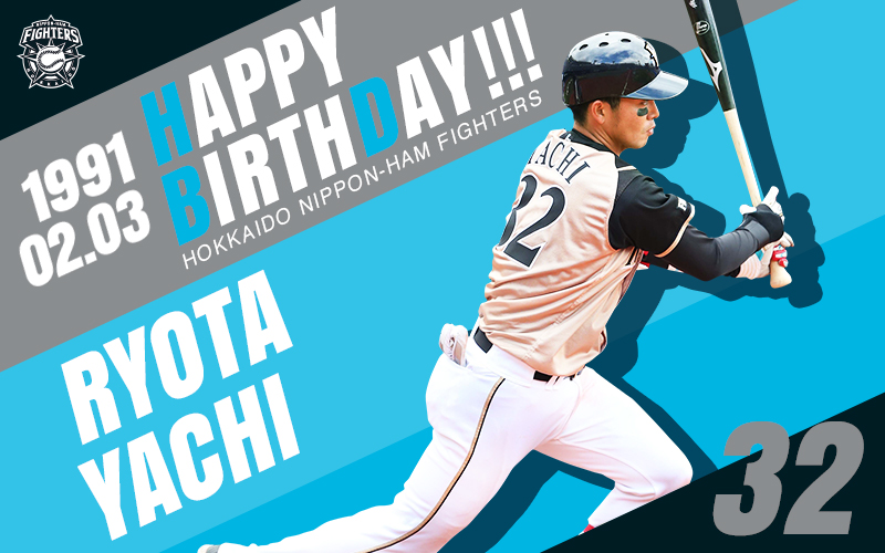 北海道日本ハムファイターズ公式 今日は谷内亮太選手の誕生日 おめでとうございます Lovefighters Happybirthday T Co Y7behxwhjt Twitter