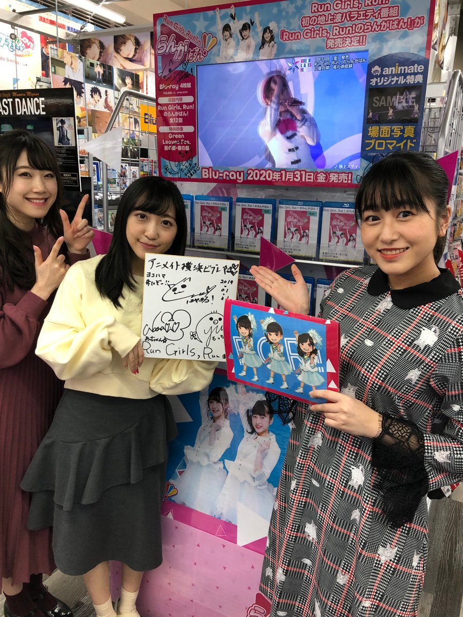 Hashtag らんがばん Na Twitteru Hashtag らんがばん Na Twitteru