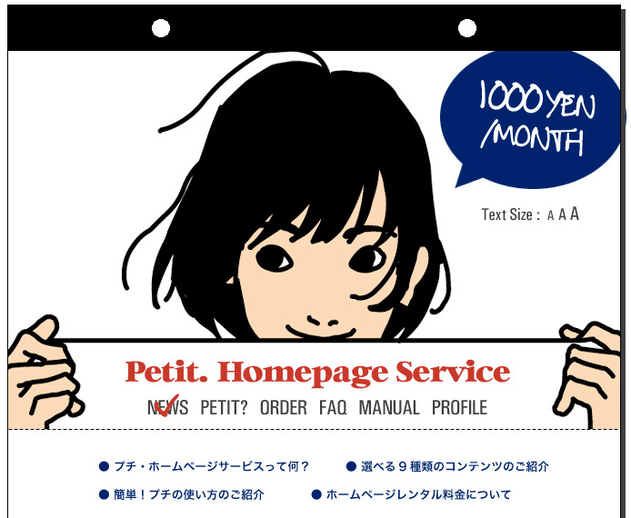 TadakatsuMisaki's tweet photo. #プチ終了 の15時を過ぎてしまいました。
2003年……いや、契約したのは2006年だったかな?
長きに渡り自分の日記を預かっていただいて、
本当にありがとうございました!
プチLOVE♡
移転先はこちら→ https://t.co/13Lvb8nzGS
#petitcc #petithomepageservice https://t.co/Jm5SIlC8PW