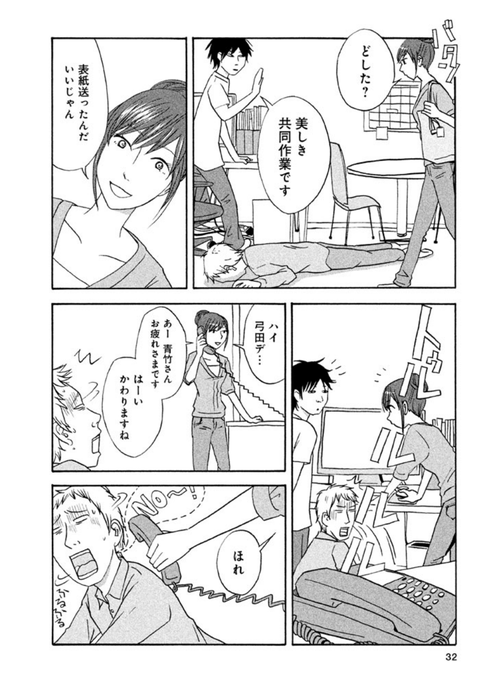 衿沢世衣子 Knutknut さんのマンガ一覧 いいね順 18ページ ツイコミ 仮 衿沢世衣子 Knutknut さんのマンガ一覧 いいね順 18ページ ツイコミ 仮