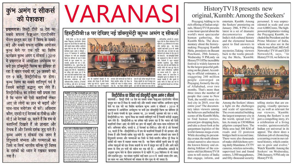 HISTORYTV18's tweet photo. HistoryTV18's new show has got Varanasi talking. Watch 'Kumbh: Among The Seekers', tonight at 8 PM. #Kumbh #Jansandesh #JeevanExpress #AllahabadExpress #Aaj #SpashtAwaz #JagrukExpress https://t.co/NDhmMjat85