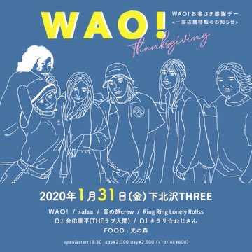 bluelego160502's tweet photo. お世話になります。

本日1/31
「出張光の森」です

本店は、スタッフ不足の為、営業しません。

光の森で人気のある、チーズ入りだし巻き玉子をパンにはさんだ
「だし巻きサンド」を作ってますので、是非来てください。

よろしくお願い致します
光の森　店主 https://t.co/Va0673n3o2