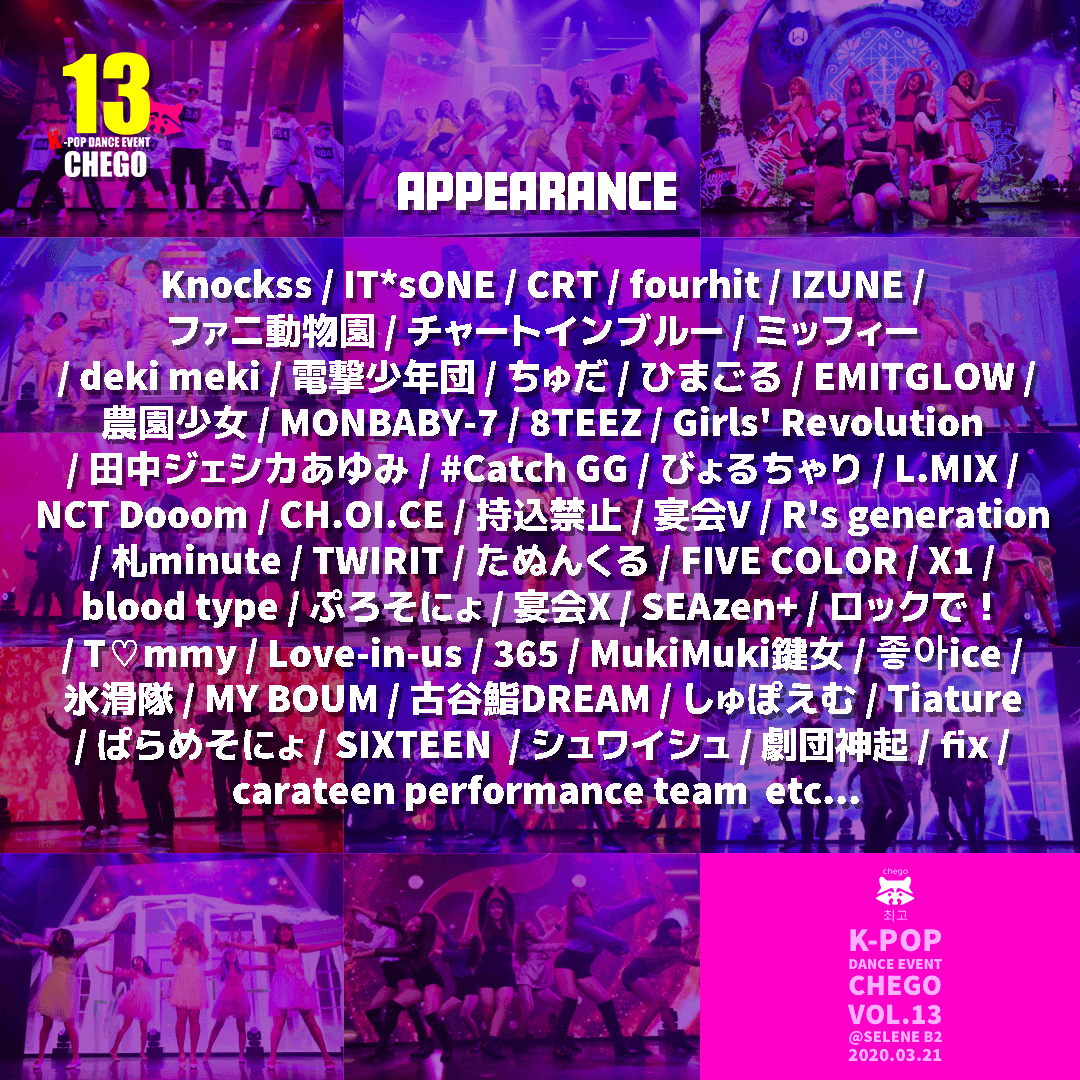 TiatureOfficial's tweet photo. 【👑Tiature出演情報👑】
2020年最初のイベントはこちら💡

3/21(sat)
ちぇご vol.13 @ SELENE b2(白金高輪)✨

ご予約はメンバーまで❣️ https://t.co/myDJhMyakB