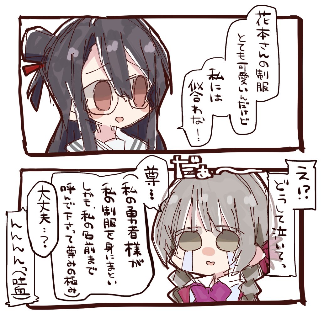 ここ Op Twitter 限界 郡千景 オタク なんだよな とても好き