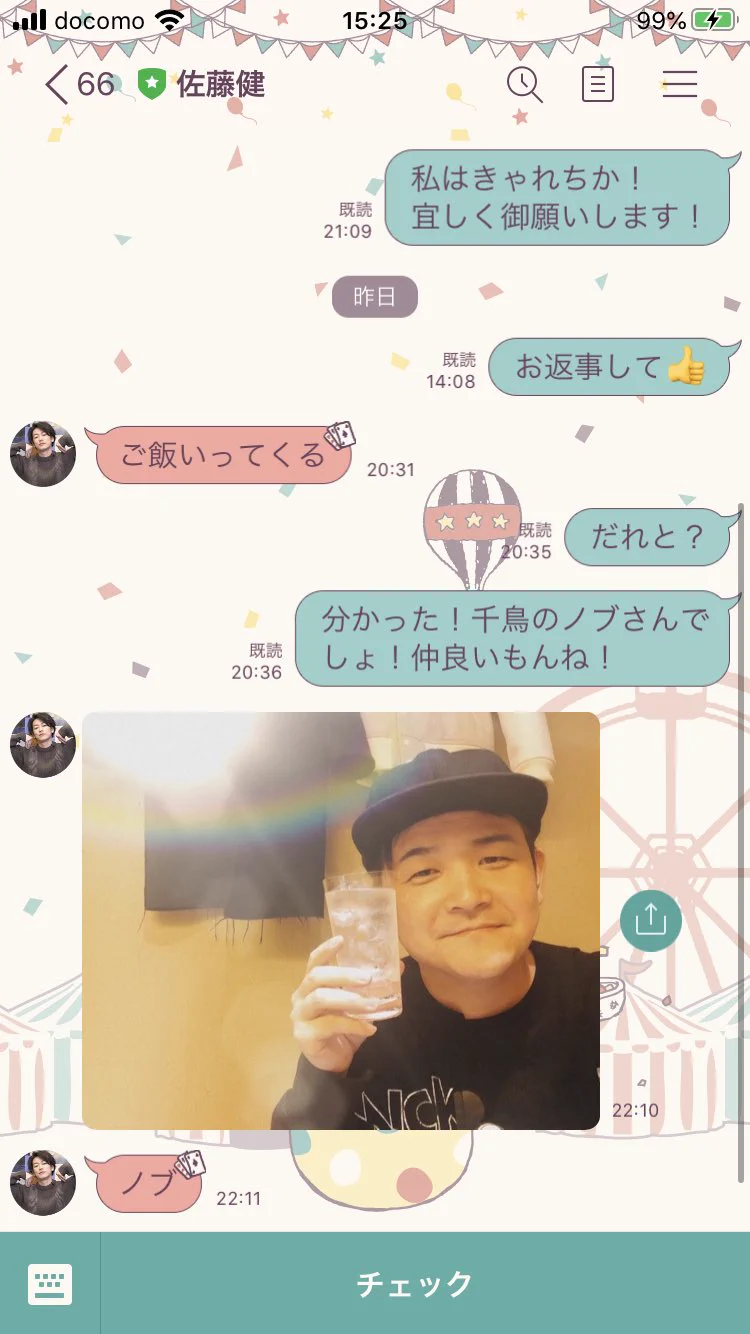 @__YAMATOHA__ わたしもです 