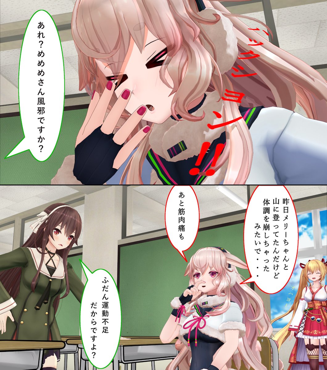 体調には気を付けましょう

#めめアート  #いろは絵馬  #なとあーと 