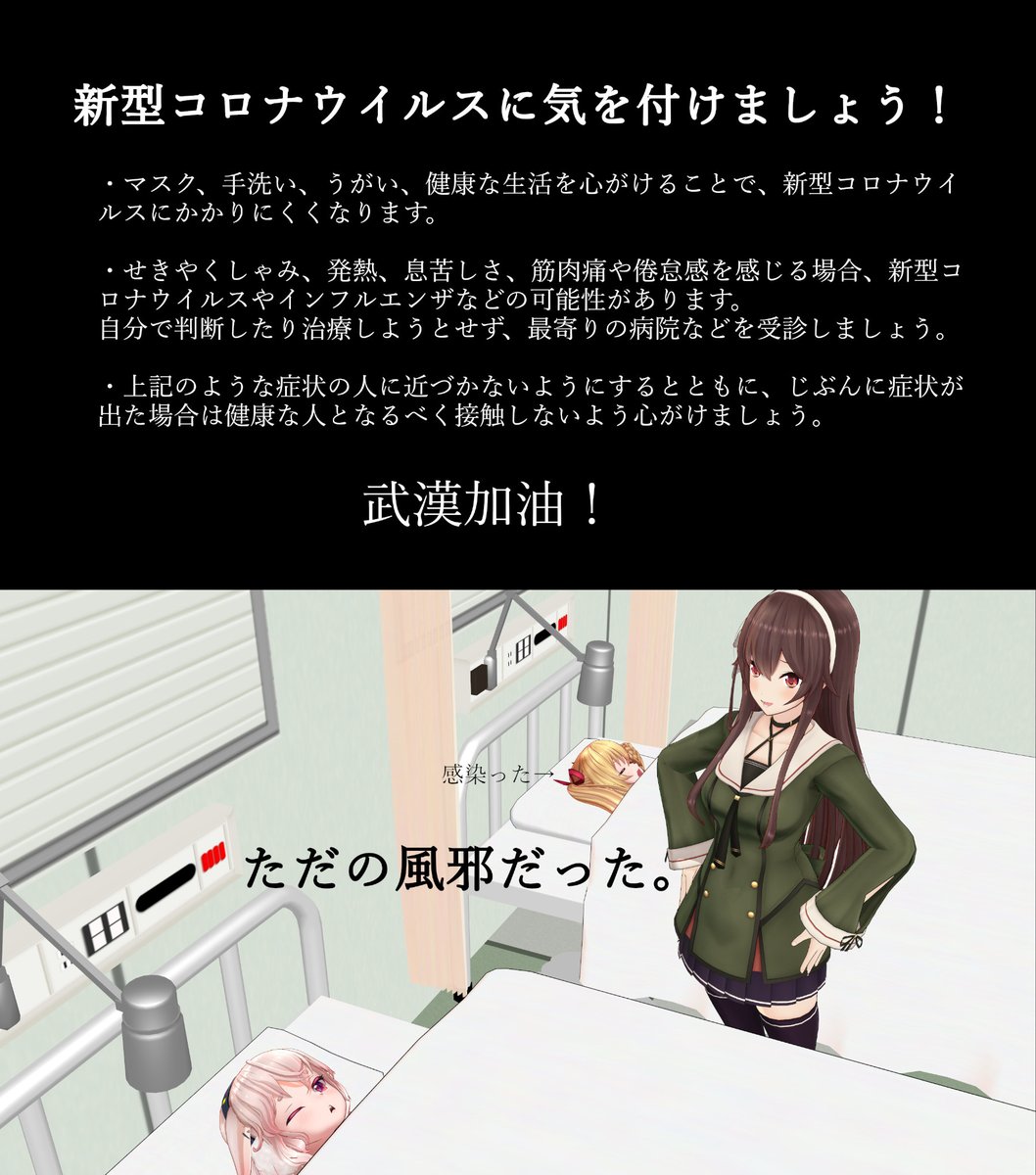 体調には気を付けましょう

#めめアート  #いろは絵馬  #なとあーと 
