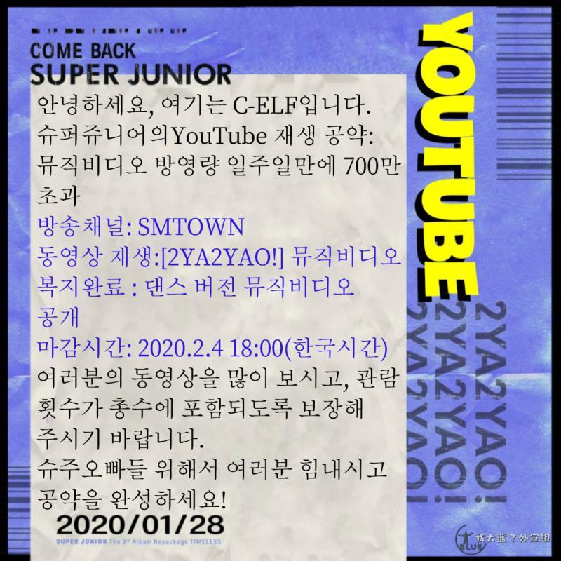 Yoooop50917294's tweet photo. #SuperJunior 
#2YA2YAO
#SUPERJUNIOR_2YA2YAO
守护这个守护那个，也没见有几个人干活呀😁hp https://t.co/n1t99kclE7