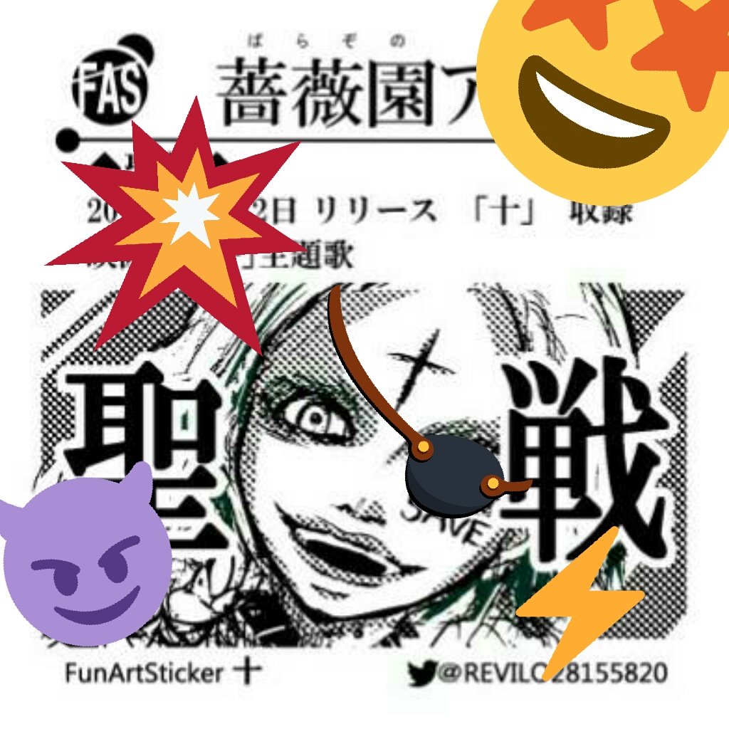 レビロ ありがとうございます 久しぶりすぎて 送信ちょっと緊張しました 笑 今回のはno 10 十 なんで 気が抜けない と思って頑張りました そう言ってもらえると嬉しいです