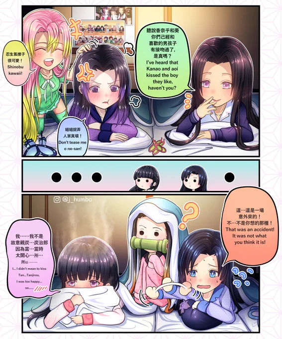 ガールズトーク 恋愛話2

#ガールズトーク #話 #鬼滅の刃 #胡蝶しのぶ #kochoushinobu #栗花落カナヲ  #竈門禰豆子 #kamadonezuko #神崎アオイ #甘露寺蜜璃  #胡蝶カナエ #bladeofdemondestruction #manga #art #漫畫 #日課 