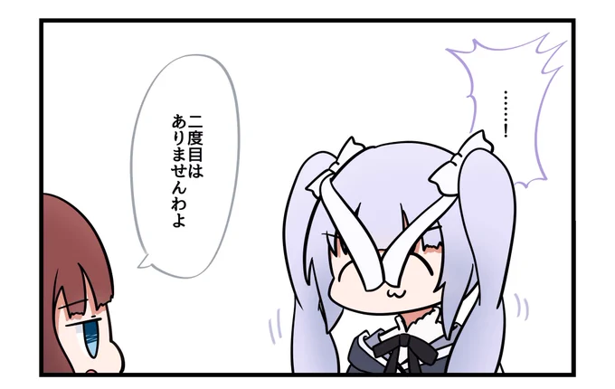 楓・J・ヌーベルとたのしい仲間たち 