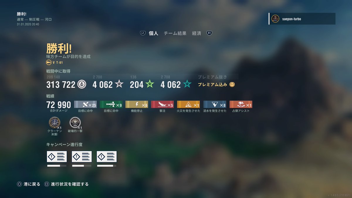 Seiryu Games Seiryublue Twitter