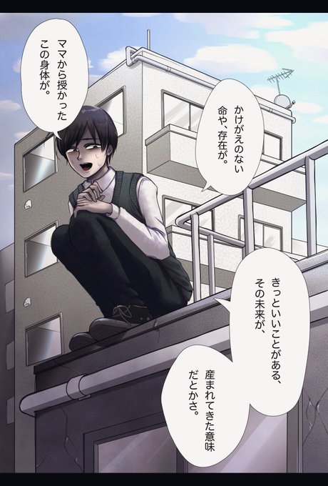 毎日がニュース 