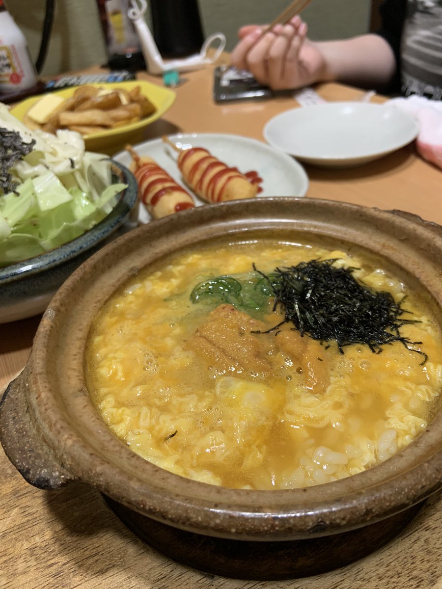 うに雑炊 うに雑炊