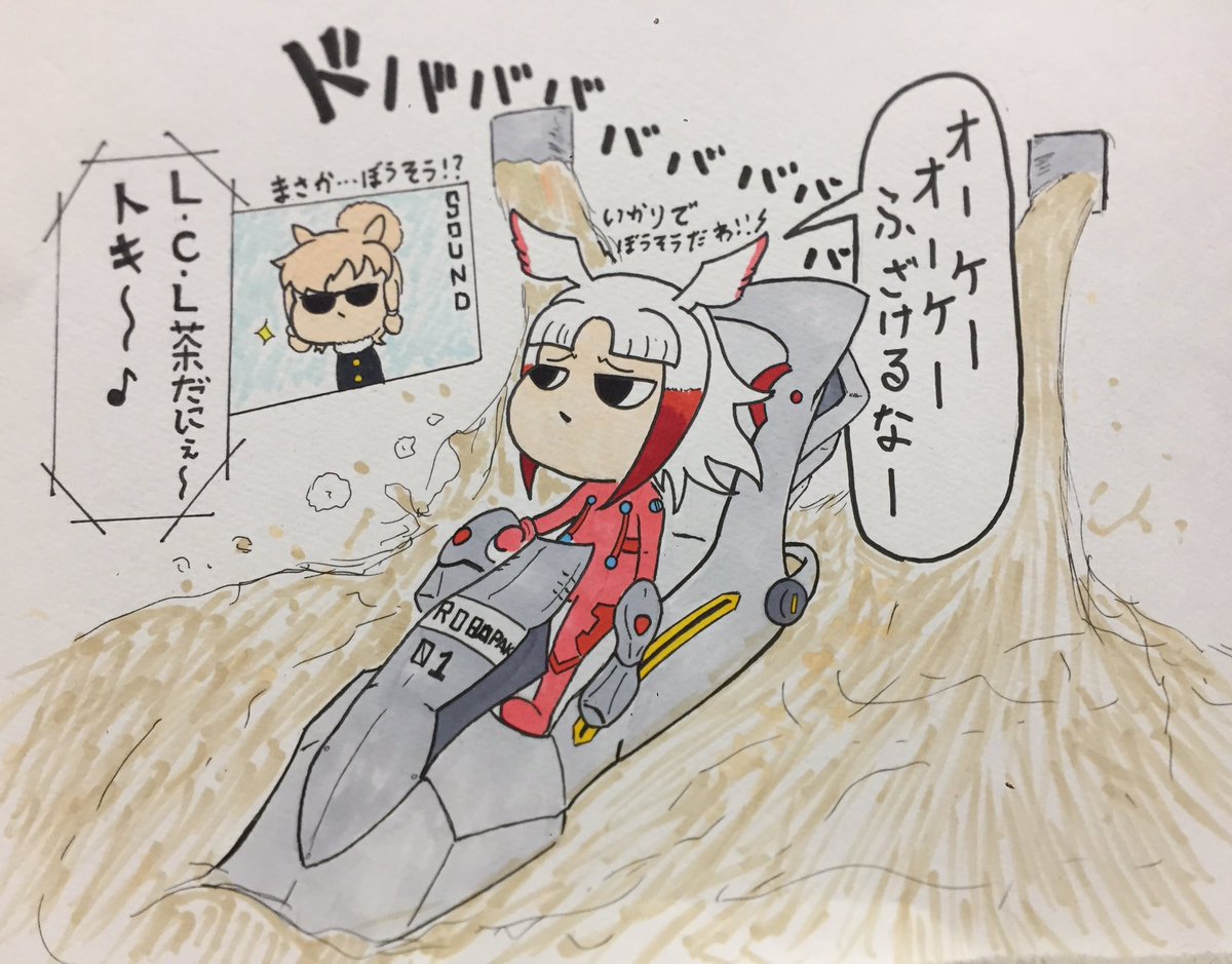 やる気のねぇフレンズ207
アルパカさんから新しいお茶なのです♩
#けものフレンズ 