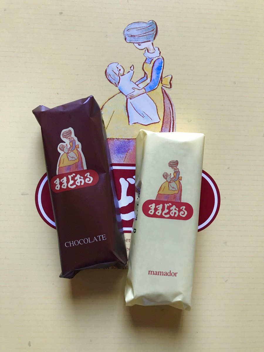 栄養計算鬼 ままどおる カロリー 122kcal たんぱく質 2 1g 脂質 3 3g 炭水化物 21 1g 糖質 21g 食物繊維 0 1g 食塩 0g T Co Jenhanl6da 栄養計算鬼 ままどおる カロリー 122kcal たんぱく質 2 1g 脂質 3 3g 炭水化物 21 1g 糖質 21g 食物繊維 0 1g 食塩 0g T Co Jenhanl6da