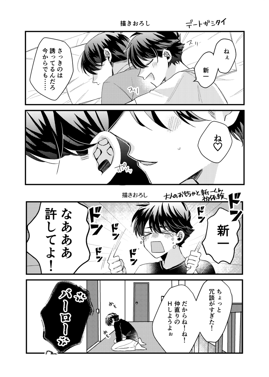 sample② 