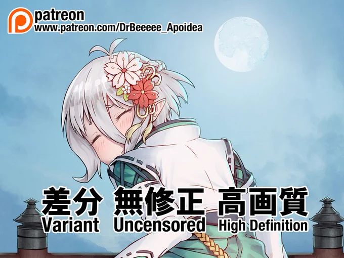 #R18 #プリコネR #プリコネ #プリンセスコネクト #コッコロ  #Patreon正月コッコロ差分全部で7枚です無修正高画質フルーバージョンはPatreonにありま 