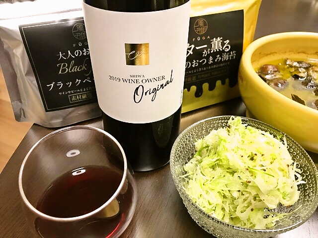 Almost Everyday 風雅の新作おつまみ 美味しい バター薫る海苔 と食べくらべつつ紫波のカベルネ フラン15との組み合わせに心をふるわせております しあわせ 大人のブラックペッパー海苔 海苔菓子風雅巻きオンラインショップ T Co