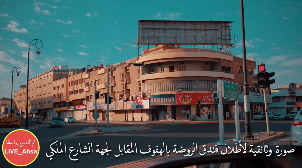 Hisham Al Ghazal Hizbur1 Twitter