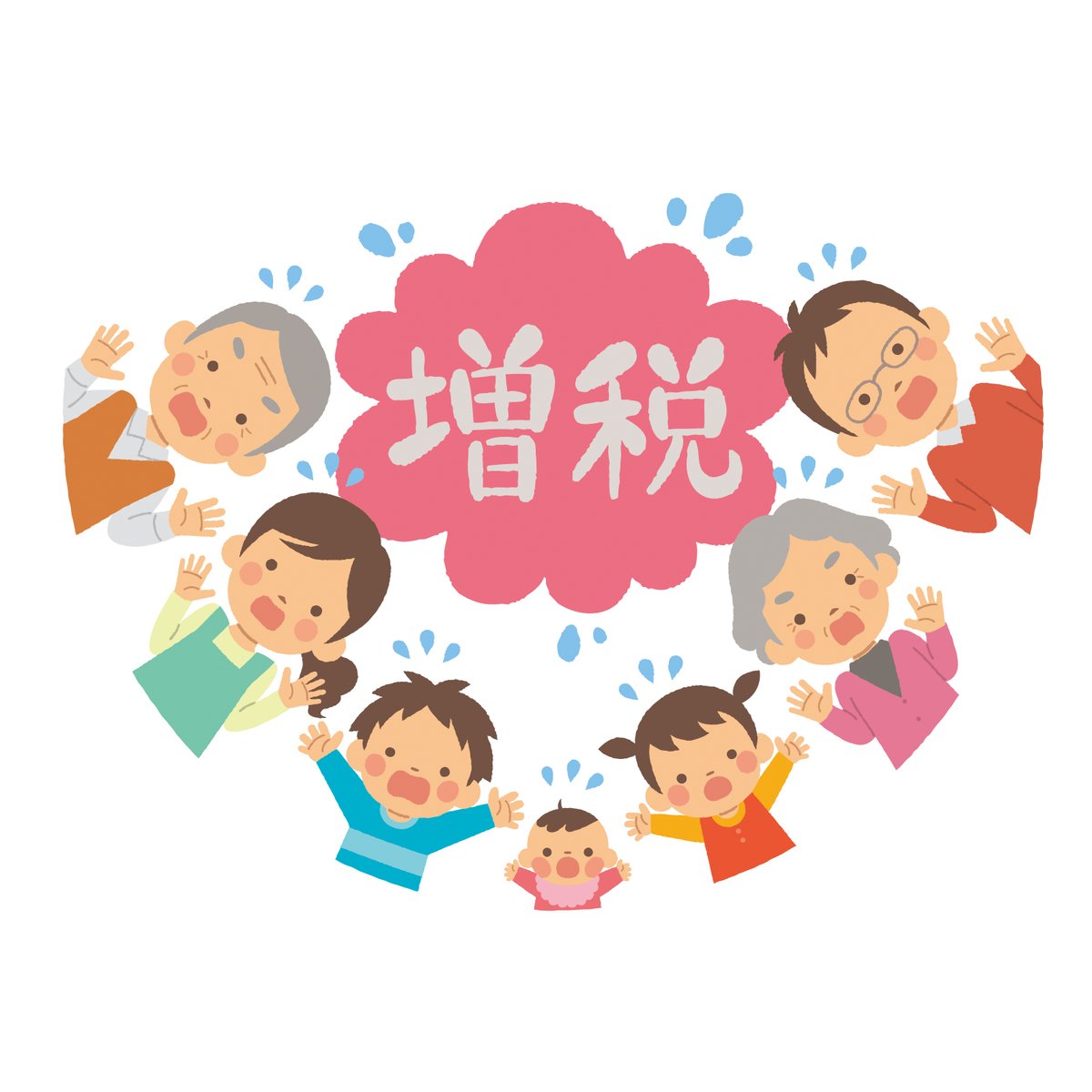 仕事で使うためのフリーのイラストを漁ってたら このイラストが可愛すぎて全然関係な 東洋トタンのイラスト