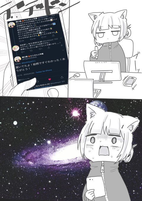 昨日のワシ 