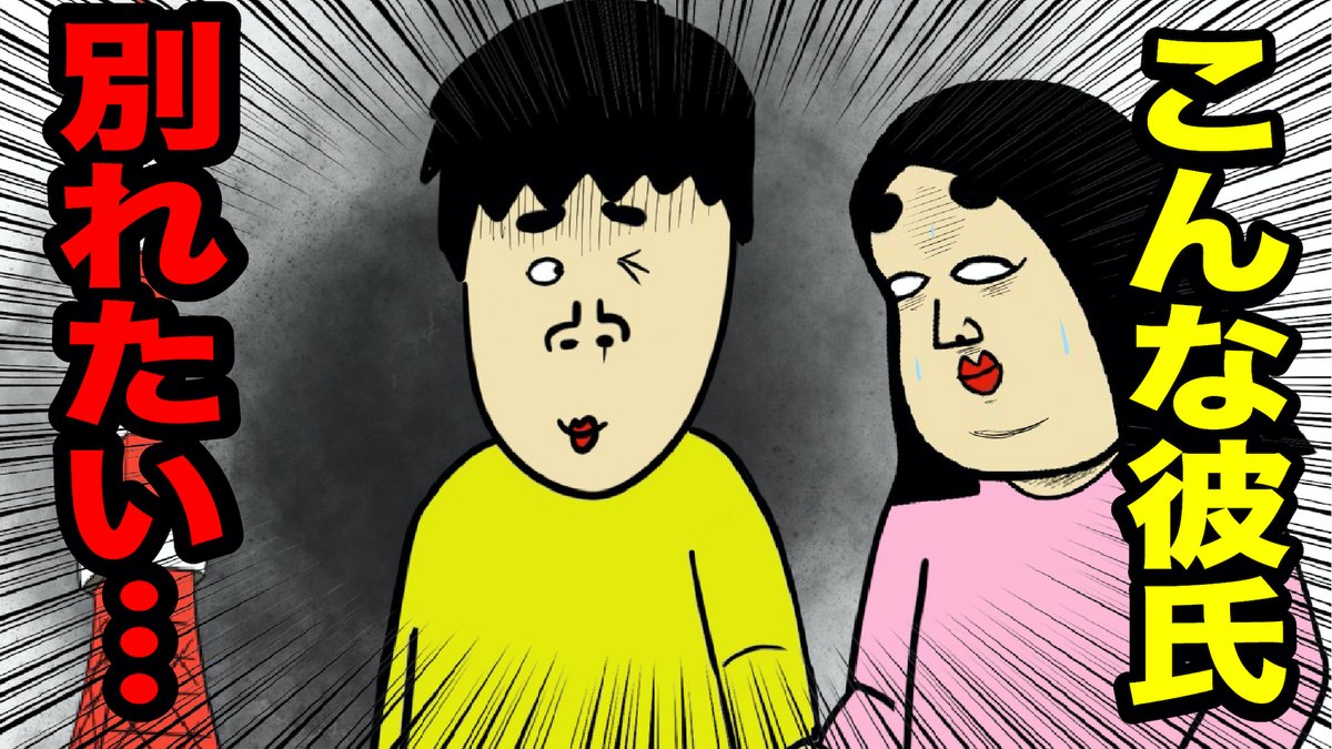 Buson 3連発 いつも鼻毛が出ている彼が言った衝撃的な一言にドン引き こいつイタい 漫画動画 T Co Q2beuzqf0c Buson 3連発 いつも鼻毛が出ている彼が言った衝撃的な一言にドン引き こいつイタい 漫画動画 T Co Q2beuzqf0c