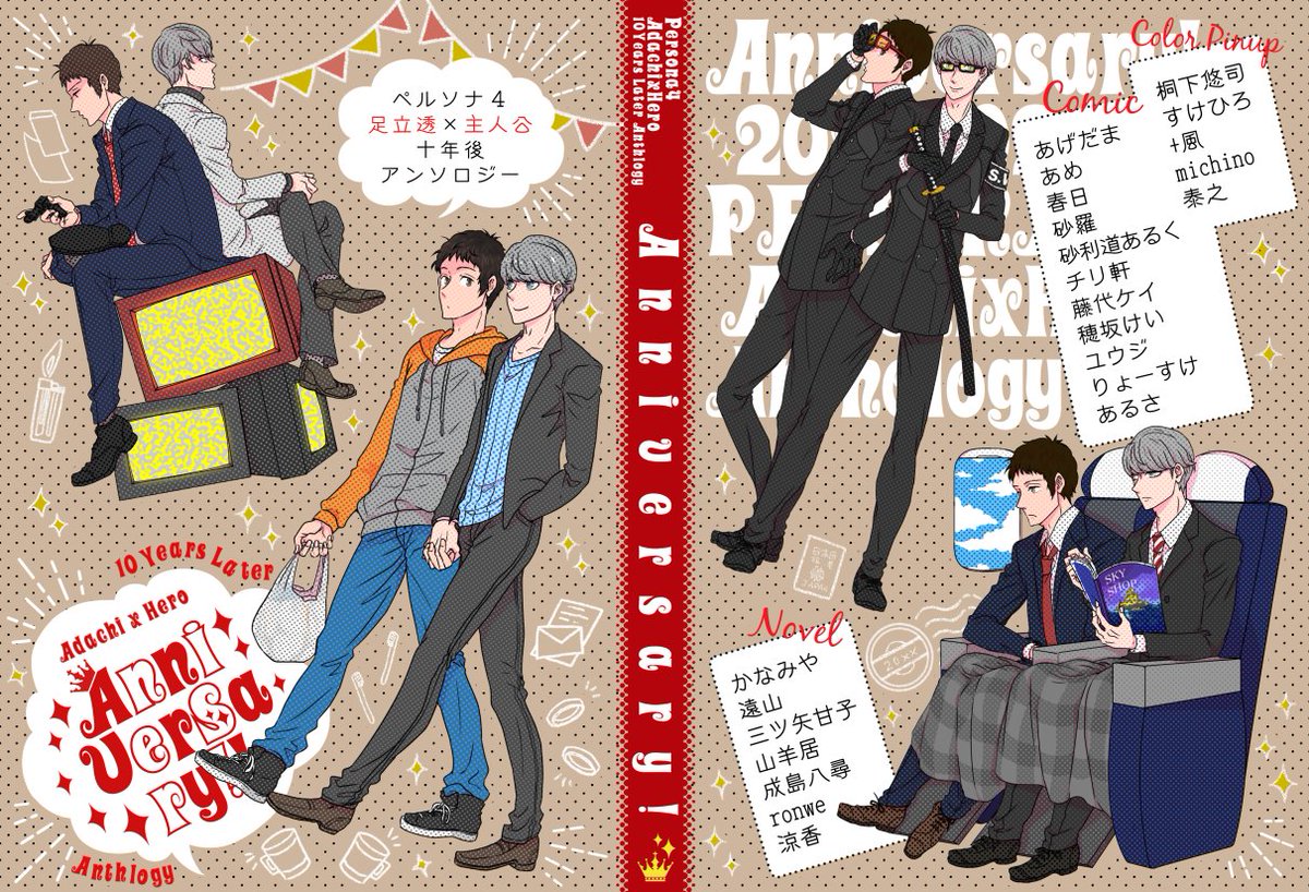 P4_0x0's tweet photo. 大変お待たせしました。記念アンソロジーのサンプルを公開致します。A5／170ページ／表紙特殊紙カバーとなっております。大変見応えのある本になっているかと思います！書店予約も始まっておりますのでイベントに来られない方はご利用下さい。https://t.co/cJi7wjPXLP

#道化の僕と希望の君
#足主プチ https://t.co/qwcdWW0fjo
