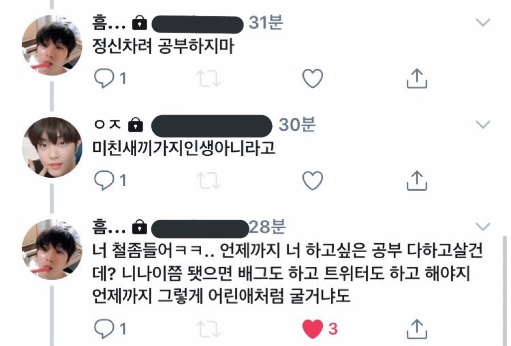 rtplz_'s tweet image. 참교육