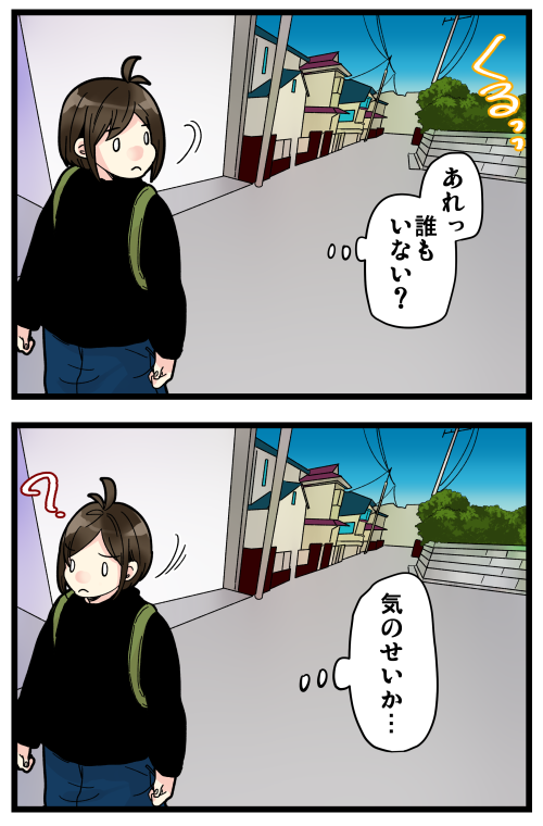 ブログ更新しました! 結構リアルなおじさんの鼻息に聞こえたんですよね…原因わかるまで本気でドキドキしました\(^o^)/
#絵日記 #ブログ

◎おもいだす。:背後から聞こえる謎の鼻息
https://t.co/swQLOLgkxy 