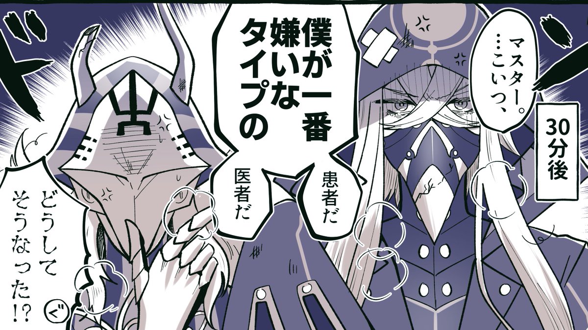 #画力ビフォーアフター 
←2019年6月
→2020年1月

まつ毛めっちゃ増えたねアスピッピ先生 