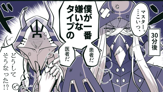 #画力ビフォーアフター 
←2019年6月
→2020年1月

まつ毛めっちゃ増えたねアスピッピ先生 