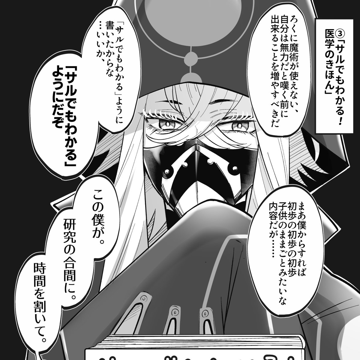 #画力ビフォーアフター 
←2019年6月
→2020年1月

まつ毛めっちゃ増えたねアスピッピ先生 