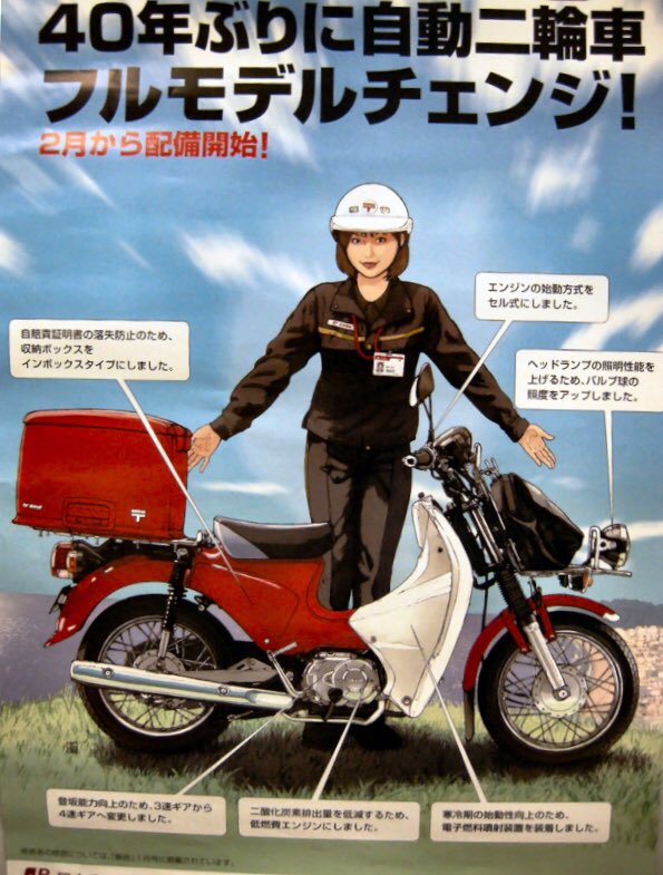 Kawai 安房峠抜けたら 行きます