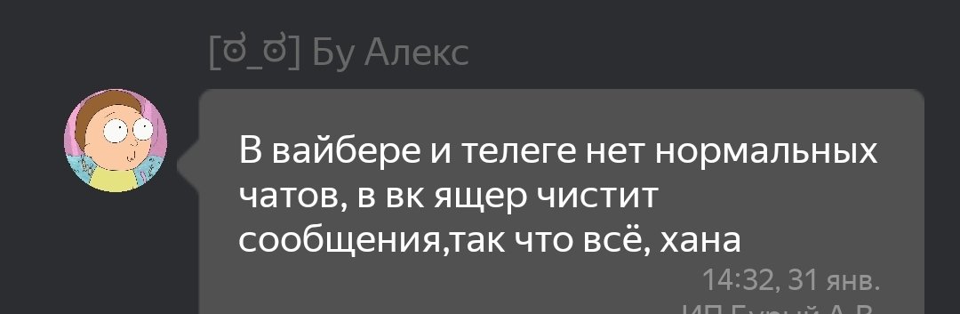 И тут же пошли страдания от любителей в нём по...сидеть :) #минск #истории #uber