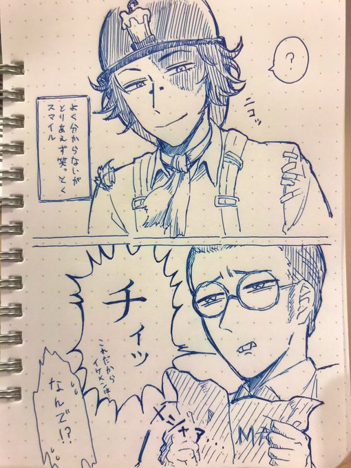 夕暮れ Yugure Ygr さんの漫画 3作目 ツイコミ 仮