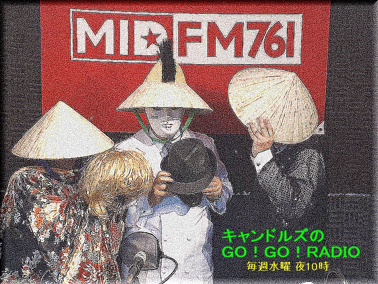 キャンドルズのGO！GO！RADIO tweet media