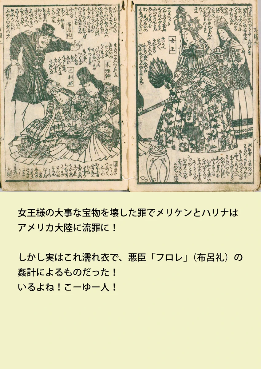 進士 素丸 on X: 