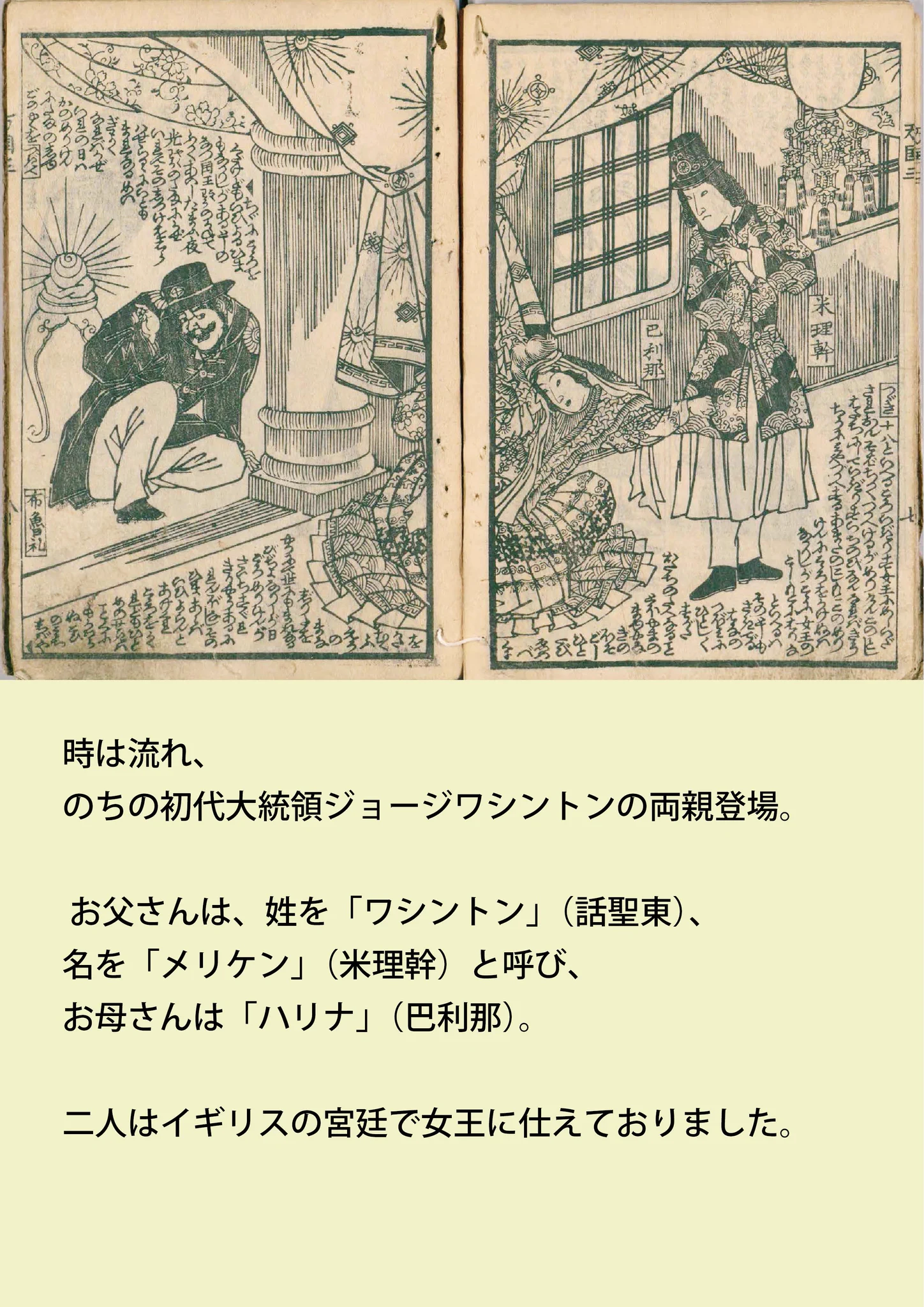 進士 素丸 on X: 