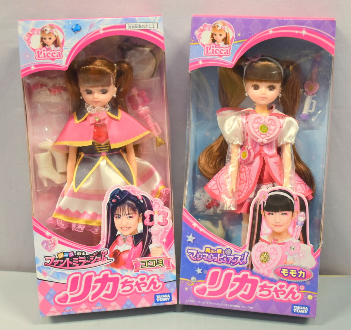 リカちゃん ドール 魔法×戦士 マジマジョピュアーズ モモカ リカちゃん 粘土の衣装で大変身 リカちゃん や みさきちゃん たちに 魔法×戦士マジマジョピュアーズ！ の衣装を手作りDIY☆ おもちゃ ゆらりママ