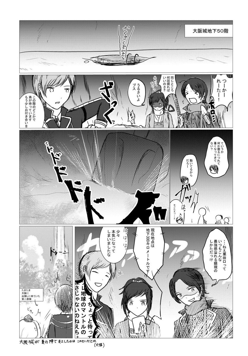 #画力ビフォーアフター 
漫画で比較!
1枚目→多分2015年
2枚目→多分2016年…?
3枚目→はじめてのほんかくてきなどうじんし 2019年1月
4枚目→2020年1月
今見ると最初2枚は解釈違いであたま抱えそうになるのがちらほら…??? 