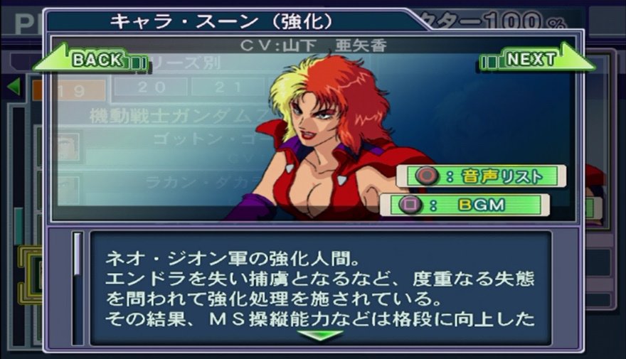 旧ザク 山下亜矢香 キャラ スーン Sdガンダムggenerationspirits Gジェネ魂 1月31日は山下亜矢香さんの誕生日という事で お誕生日おめでとうございます o o 旧ザク 山下亜矢香 キャラ スーン Sdガンダムggenerationspirits Gジェネ魂 1月31日は山下亜矢香さんの誕生日という事で お誕生日おめでとうございます o o